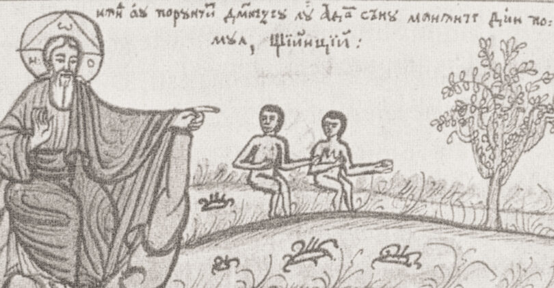 La 1 al lui Răpciune, noul an biblic(bisericesc)